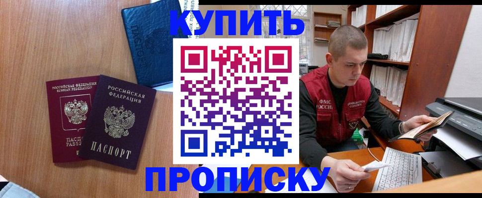 регистрация для школы в Инте