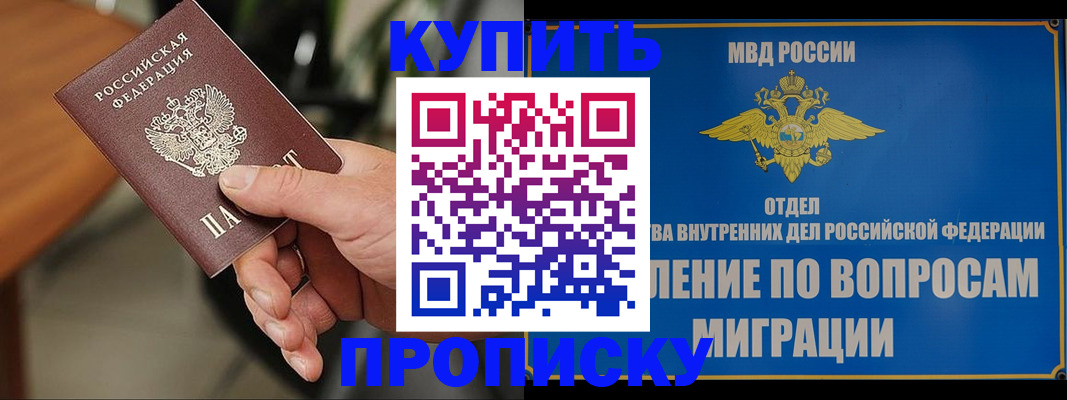 форма 3 в Инте